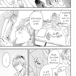 [Igohiko] Itoshi no Centimeter [kr] – Gay Manga sex 42