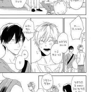 [Igohiko] Itoshi no Centimeter [kr] – Gay Manga sex 46