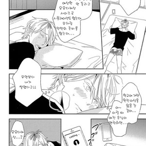 [Igohiko] Itoshi no Centimeter [kr] – Gay Manga sex 47