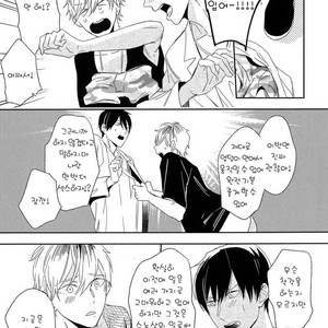 [Igohiko] Itoshi no Centimeter [kr] – Gay Manga sex 50