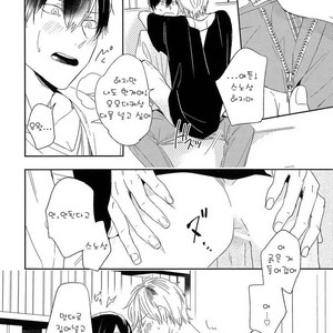 [Igohiko] Itoshi no Centimeter [kr] – Gay Manga sex 53
