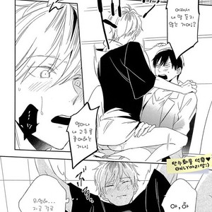 [Igohiko] Itoshi no Centimeter [kr] – Gay Manga sex 55