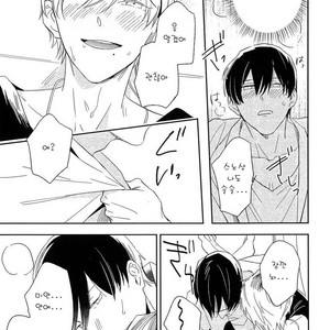 [Igohiko] Itoshi no Centimeter [kr] – Gay Manga sex 58