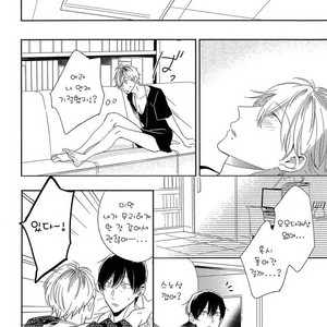 [Igohiko] Itoshi no Centimeter [kr] – Gay Manga sex 59