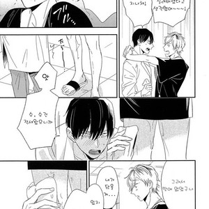 [Igohiko] Itoshi no Centimeter [kr] – Gay Manga sex 60