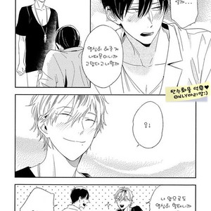 [Igohiko] Itoshi no Centimeter [kr] – Gay Manga sex 61