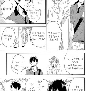 [Igohiko] Itoshi no Centimeter [kr] – Gay Manga sex 66