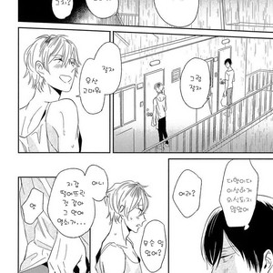 [Igohiko] Itoshi no Centimeter [kr] – Gay Manga sex 73