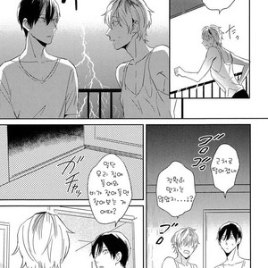 [Igohiko] Itoshi no Centimeter [kr] – Gay Manga sex 74