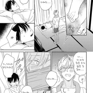 [Igohiko] Itoshi no Centimeter [kr] – Gay Manga sex 78
