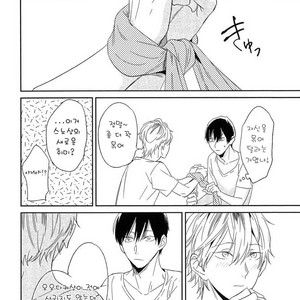 [Igohiko] Itoshi no Centimeter [kr] – Gay Manga sex 79