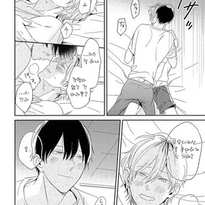 [Igohiko] Itoshi no Centimeter [kr] – Gay Manga sex 85