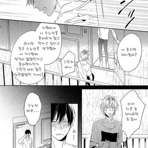 [Igohiko] Itoshi no Centimeter [kr] – Gay Manga sex 87