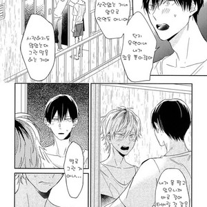 [Igohiko] Itoshi no Centimeter [kr] – Gay Manga sex 93