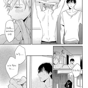 [Igohiko] Itoshi no Centimeter [kr] – Gay Manga sex 94