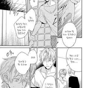 [Igohiko] Itoshi no Centimeter [kr] – Gay Manga sex 104