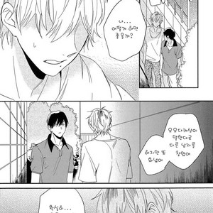 [Igohiko] Itoshi no Centimeter [kr] – Gay Manga sex 110