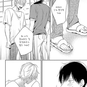 [Igohiko] Itoshi no Centimeter [kr] – Gay Manga sex 111