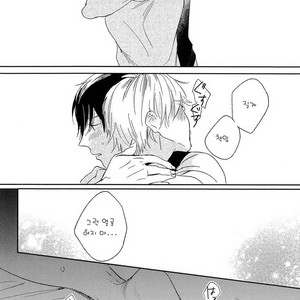 [Igohiko] Itoshi no Centimeter [kr] – Gay Manga sex 113