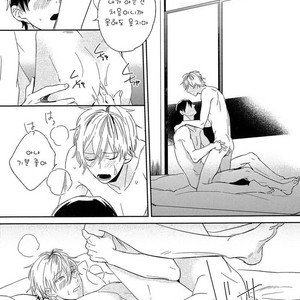 [Igohiko] Itoshi no Centimeter [kr] – Gay Manga sex 114