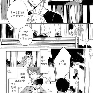 [Igohiko] Itoshi no Centimeter [kr] – Gay Manga sex 143