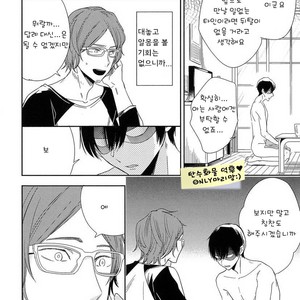 [Igohiko] Itoshi no Centimeter [kr] – Gay Manga sex 152