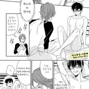 [Igohiko] Itoshi no Centimeter [kr] – Gay Manga sex 153