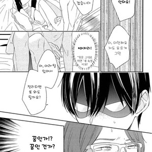 [Igohiko] Itoshi no Centimeter [kr] – Gay Manga sex 154
