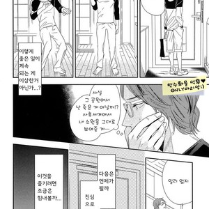 [Igohiko] Itoshi no Centimeter [kr] – Gay Manga sex 155