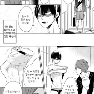 [Igohiko] Itoshi no Centimeter [kr] – Gay Manga sex 156