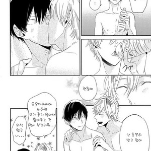 [Igohiko] Itoshi no Centimeter [kr] – Gay Manga sex 173
