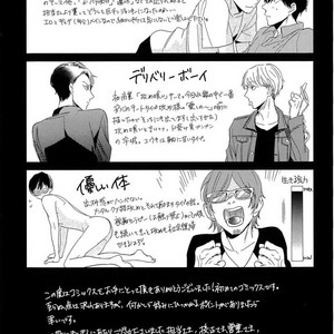 [Igohiko] Itoshi no Centimeter [kr] – Gay Manga sex 174
