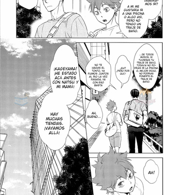 [Wrong Direction] Natsuyasumi Dashi [ESP] – Gay Manga sex 15