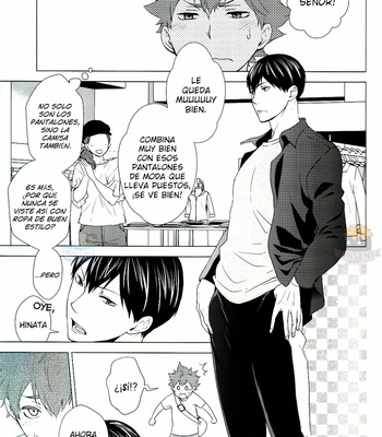 [Wrong Direction] Natsuyasumi Dashi [ESP] – Gay Manga sex 17