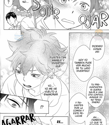 [Wrong Direction] Natsuyasumi Dashi [ESP] – Gay Manga sex 22