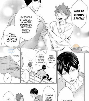 [Wrong Direction] Natsuyasumi Dashi [ESP] – Gay Manga sex 23