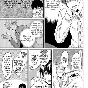 [Tokishiba] DoS Obake ga Nekasetekurenai – vol.01 [Eng] – Gay Manga sex 142