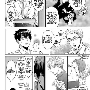 [Tokishiba] DoS Obake ga Nekasetekurenai – vol.01 [Eng] – Gay Manga sex 143