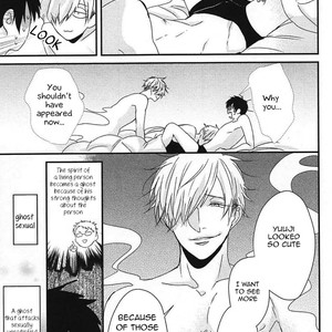 [Tokishiba] DoS Obake ga Nekasetekurenai – vol.01 [Eng] – Gay Manga sex 231