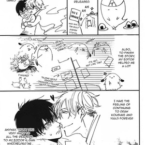 [Tokishiba] DoS Obake ga Nekasetekurenai – vol.01 [Eng] – Gay Manga sex 240