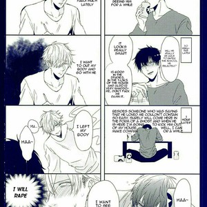 [Tokishiba] DoS Obake ga Nekasetekurenai – vol.01 [Eng] – Gay Manga sex 242