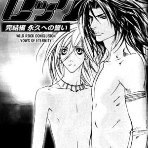 [TAKASHIMA Kazusa] Wild Rock [Eng] – Gay Manga sex 62