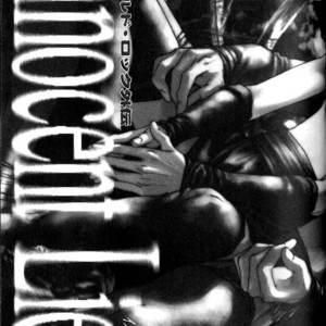 [TAKASHIMA Kazusa] Wild Rock [Eng] – Gay Manga sex 103