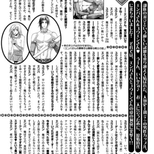 [TAKASHIMA Kazusa] Wild Rock [Eng] – Gay Manga sex 177