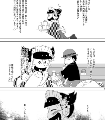 [き☆らみんご] 大正ろまんてぃっく – Osomatsu-san dj [JP] – Gay Manga sex 11