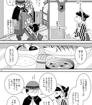 [き☆らみんご] 大正ろまんてぃっく – Osomatsu-san dj [JP] – Gay Manga sex 18