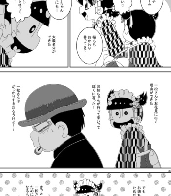[き☆らみんご] 大正ろまんてぃっく – Osomatsu-san dj [JP] – Gay Manga sex 33
