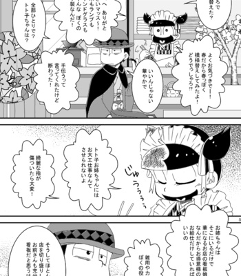 [き☆らみんご] 大正ろまんてぃっく – Osomatsu-san dj [JP] – Gay Manga sex 5