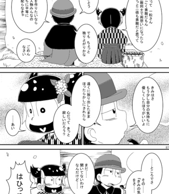 [き☆らみんご] 大正ろまんてぃっく – Osomatsu-san dj [JP] – Gay Manga sex 57