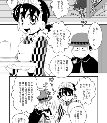 [き☆らみんご] 大正ろまんてぃっく – Osomatsu-san dj [JP] – Gay Manga sex 69